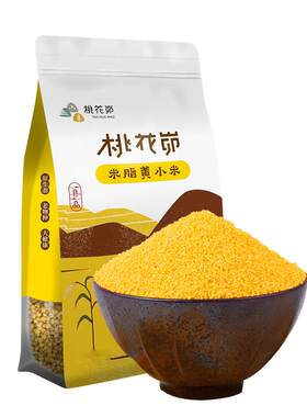 【闭眼入】高品质正宗米脂小米