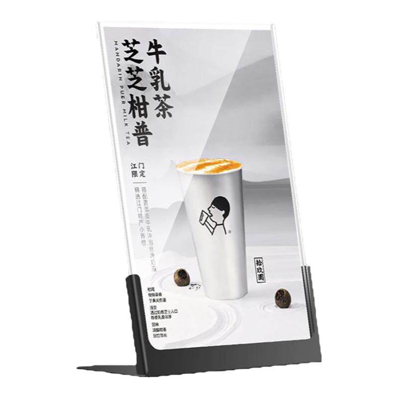 A4金属台卡价格展示牌亚克力台牌台签立牌奶茶店菜单价目表点餐牌L型不锈钢桌牌咖啡厅吧台水牌坐式广告牌
