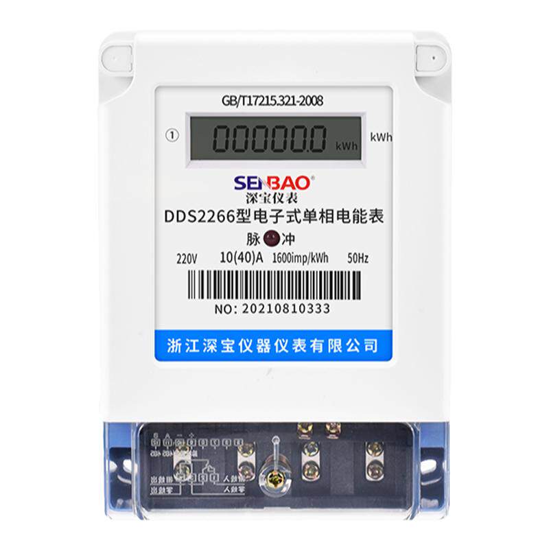 家用电表220v电度表单相出租房分表数字两相电子式电能表计费电表