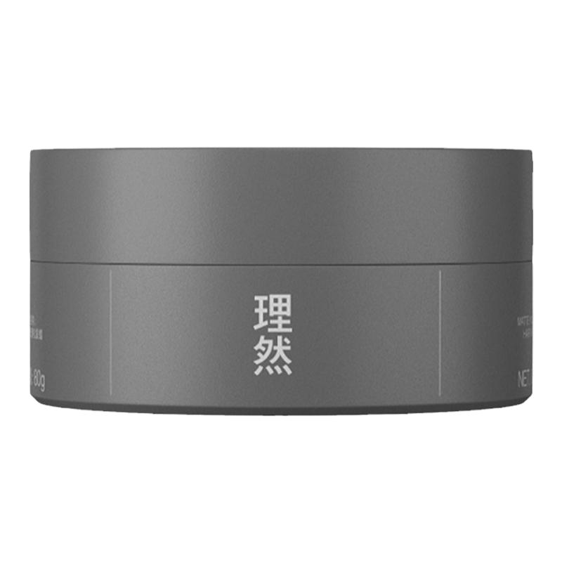 屈臣氏理然蓬松定型发蜡