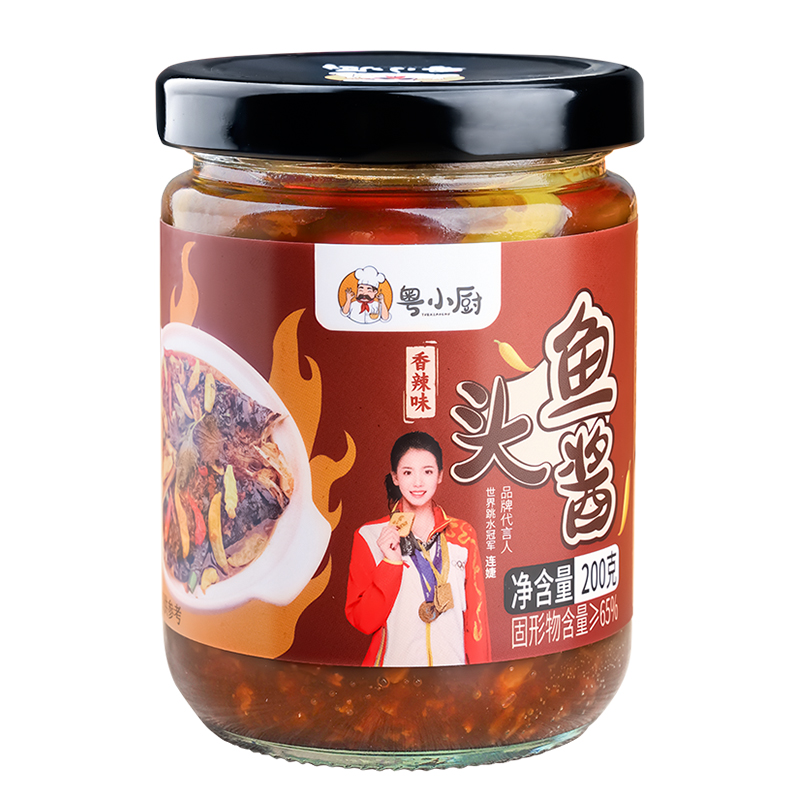 粵小廚魚頭醬醬椒溫州風味小米椒剁椒魚頭專用醬豆豉蒸魚醬料家用