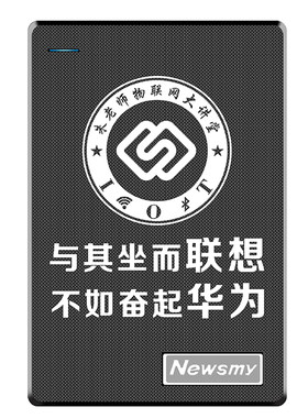 带资料移动硬盘朱老师