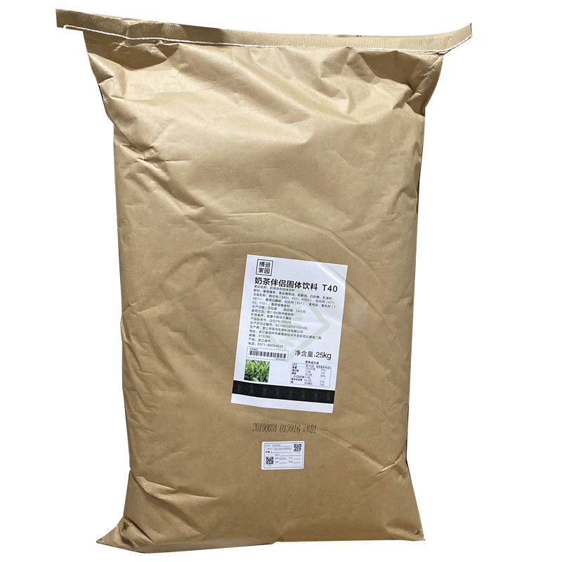 t40奶茶伴侣博多家园茶饮店