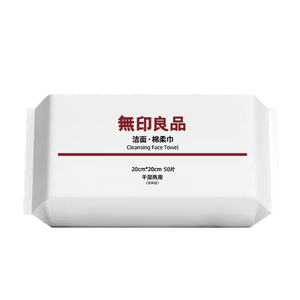 无印良品一次性洗脸巾加大加厚洗面擦脸不掉毛洁面纯植物棉绵柔巾
