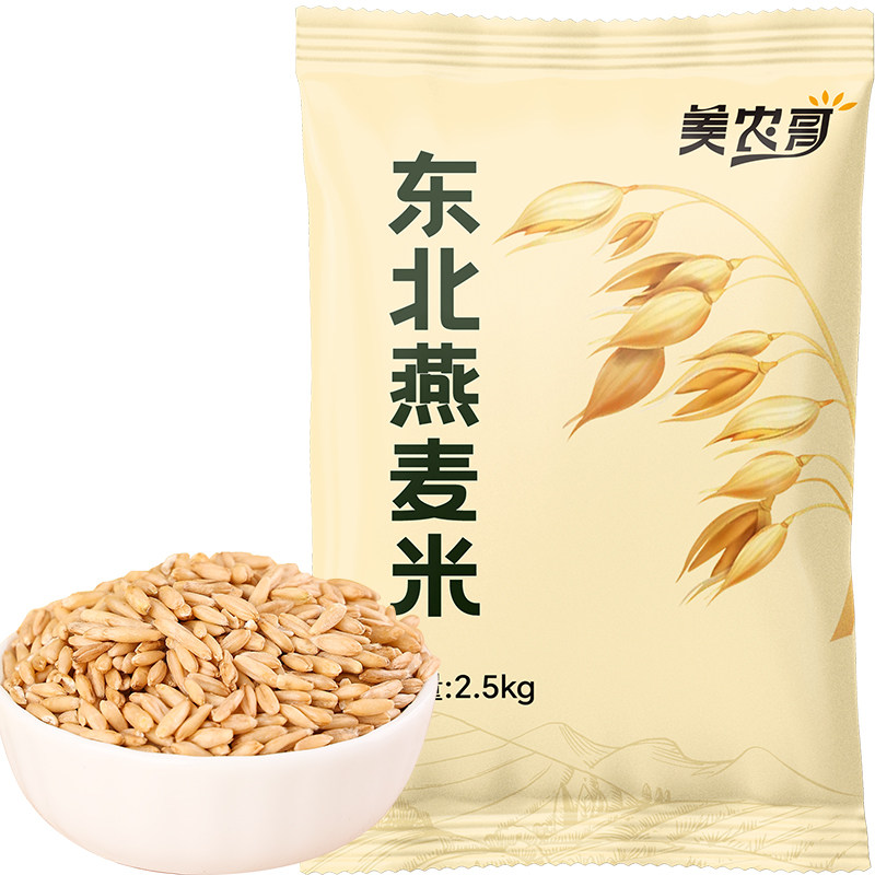 美农哥新米东北燕麦米5斤农家脱皮裸燕麦仁粒粗粮胚芽米杂粮dx