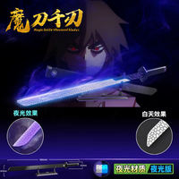 Assassin Wu Liuqi Magic Blade Thousand Blades Building Block Night Light Edition 2026 New Style building Block Toy Sword Boy Gift thumbnail 2