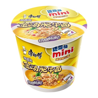 康师傅方便面迷你金汤肥牛口味mini桶小杯面速食夜宵泡面
