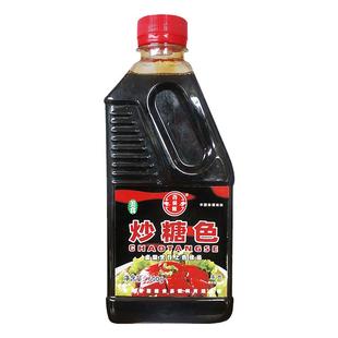 香馨隆炒糖色食用卤肉红烧肉上色提色冰糖炒制焦糖商用家用卤料