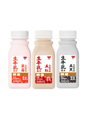 味全草莓五黑风味牛奶饮品*12瓶组合 冷藏饮品