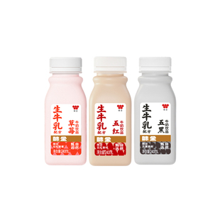 味全草莓五黑五红风味牛奶饮品*12瓶组合 冷藏饮品