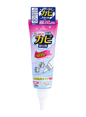 日本持久型除霉防霉啫喱