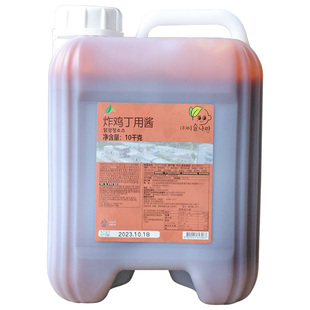 韩国炸鸡酱进口露水国韩式炸鸡蘸酱裹酱炸鸡店用甜辣味琥珀炸鸡酱