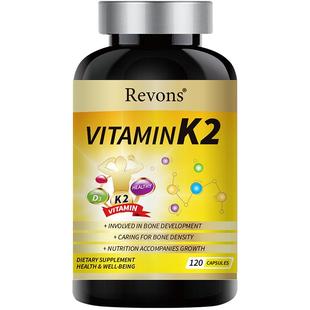 维生素K2胶囊MK7型进口维生素K2D3胶囊儿童成人官方旗舰正品120粒