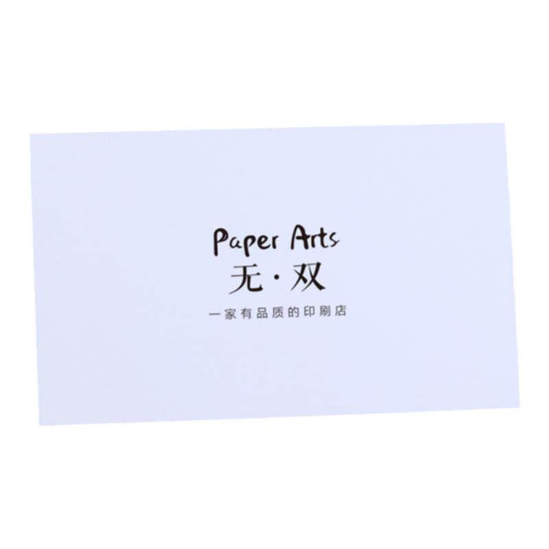创意名片制作二维码设计淘宝花店