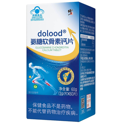 多买优惠修正氨糖软骨素加钙关节