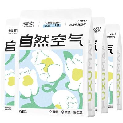 福丸纯净木薯豆腐混合猫砂