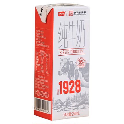 中华老字号卫岗纯牛奶250ml*16盒成人营养早餐奶整箱学生纯牛奶
