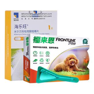 福来恩驱虫药狗狗海乐旺体内体外一体同驱成犬幼犬去跳蚤蜱虫打虫
