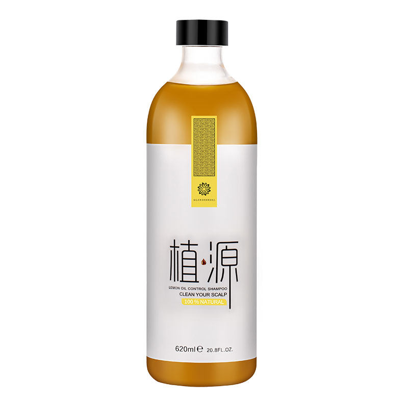 植源洗洗发水女士氨基酸滋润无硅油护发洗发露发廊同款防伪码正品