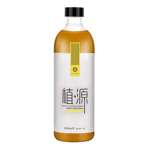 植源洗洗发水女士氨基酸滋润无硅油护发洗发露发廊同款防伪码正品
