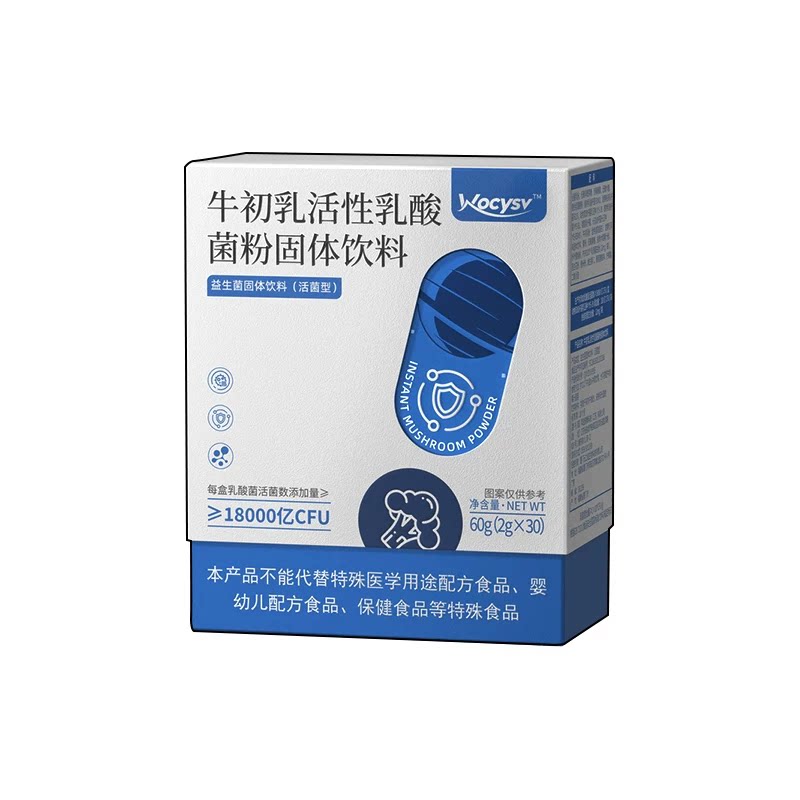 益生菌调理肠胃脾胃虚弱