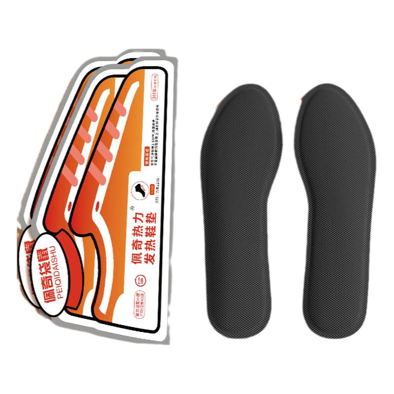 佩奇袋鼠发热鞋垫加热免充电暖脚宝神器冬可行走艾草暖脚暖足贴