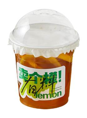 ins风咖啡奶茶透明外卖杯