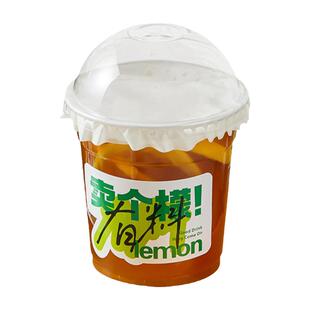 奶茶杯子一次性PET柠檬茶冷饮料杯透明带盖自制咖啡杯塑料奶盖杯
