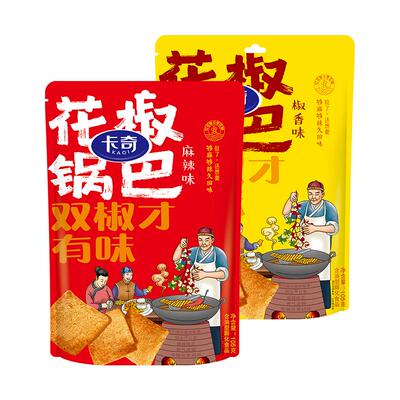 卡奇花椒锅巴105g麻辣味椒香味锅巴零食办公室下午茶休闲食品