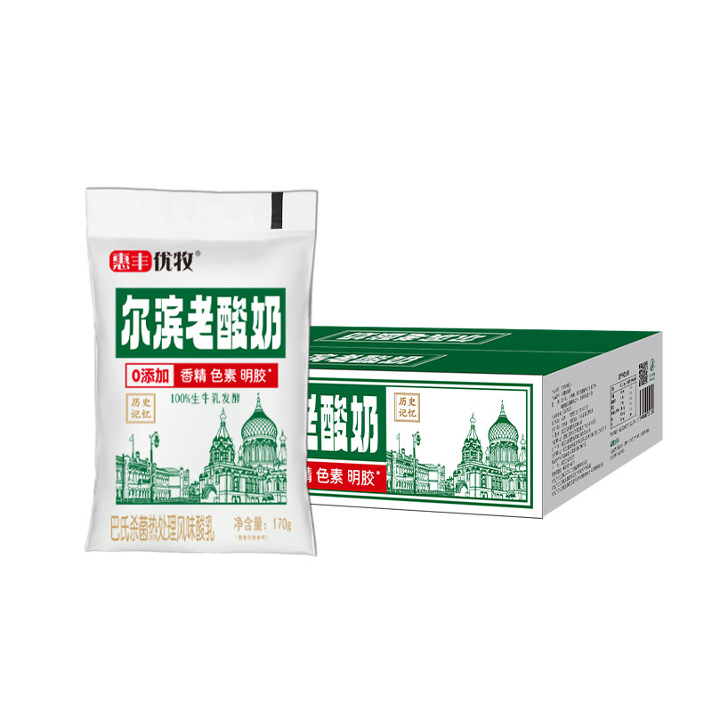 惠丰优牧尔滨老酸奶儿时味道