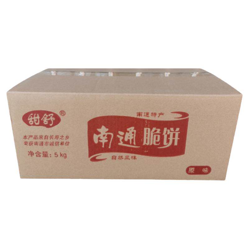 江苏特产南通脆饼多种口味可选