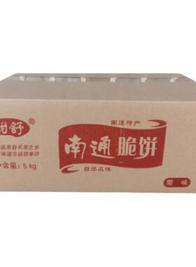 江苏特产南通脆饼多种口味可选