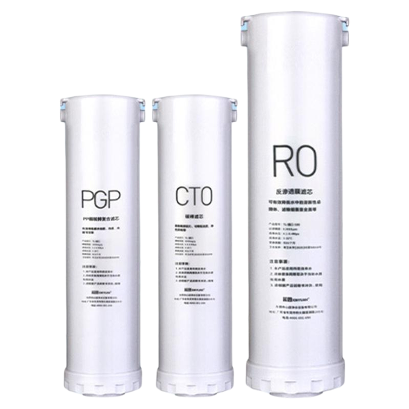 芯园适用沁园净水器滤芯UR-A5870i/S51048i/N5740i/N5746/S5976i