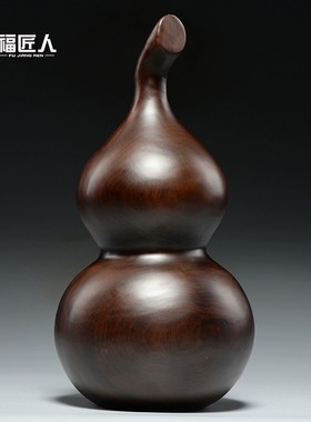 黑檀木雕刻葫芦摆件 红木家居装饰摆设 黑檀如意葫芦工艺品 客厅