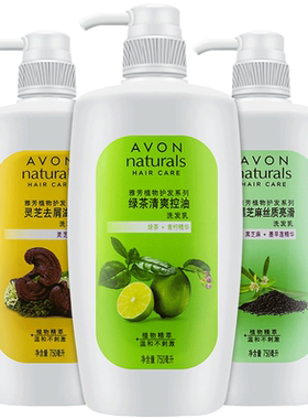 雅芳黑亮洗发乳柔顺Avon/雅芳