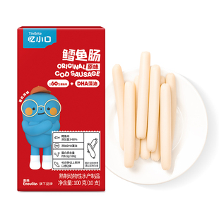 英氏忆小口鳕鱼肠儿童无添加色素火腿肉香肠买送宝宝婴幼儿面条