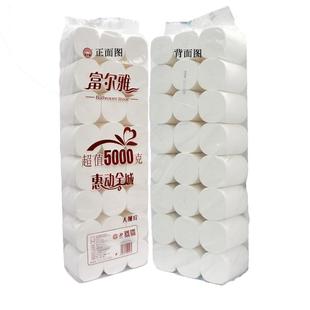 富尔雅原生木浆家用卫生纸五层布感实芯大卷厕纸卷筒纸5000克包邮