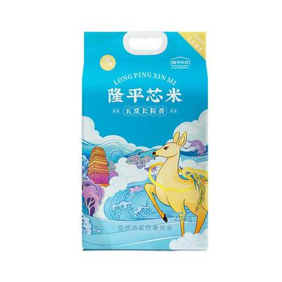 隆平芯米大米2.5kg五常东北