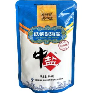 中盐低钠深海盐加碘低钠盐家用食盐整箱含碘盐减钠补钾含钾盐50袋