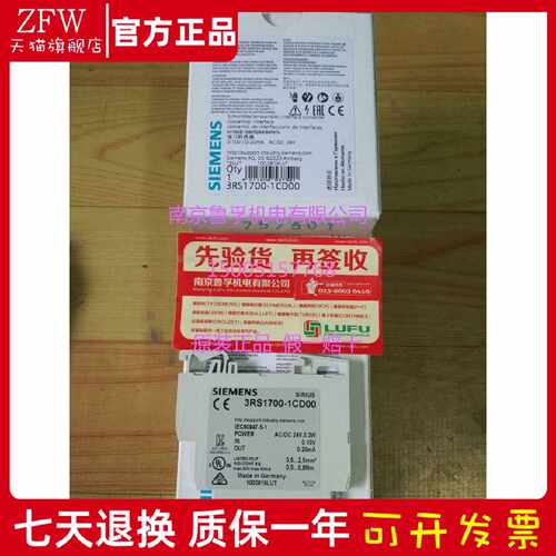 议价3LD2514-0TK53 西门子开关原装现货，！
