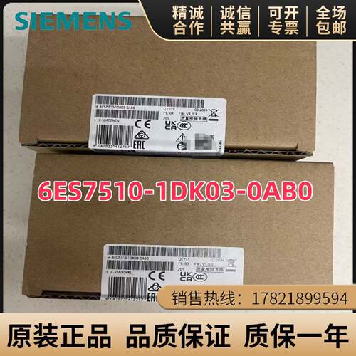 议价6ES7510-1DK03-0AB0全新西门子CPU1510SP-1PN6ES7 510-1DK03-