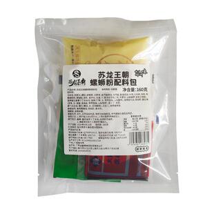 柳州正宗全套螺蛳粉配料包商用速食汤料包不含米粉调味料包家庭装
