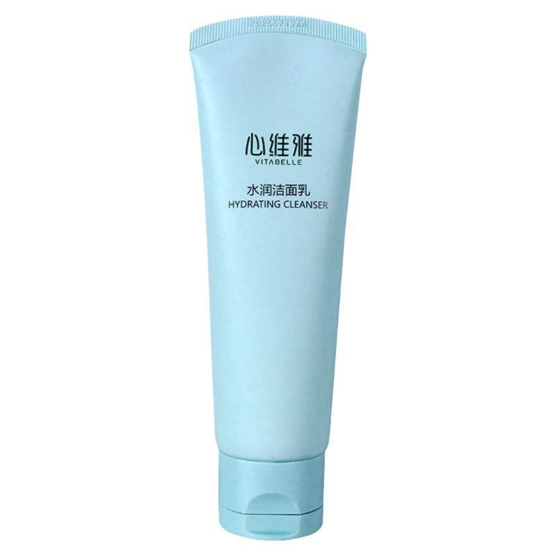 无限极洁面乳心维雅水润洗面奶