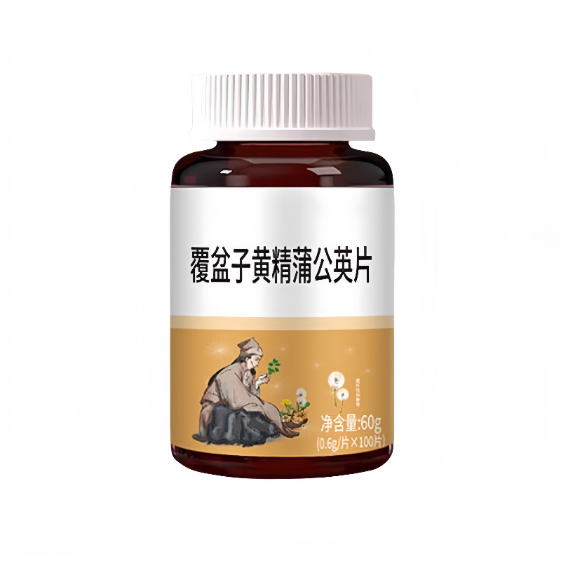 尿频尿急】小便次数多脾肾两亏晚上起夜多尿急尿不尽补夜尿频繁