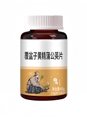 尿频尿急】小便次数多脾肾两亏晚上起夜多尿急尿不尽补夜尿频繁