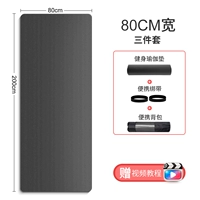 Черный рюкзак, ремень, 200×80см