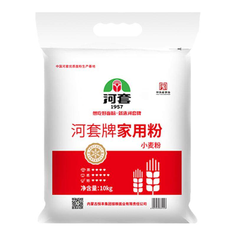 多用途一级家用10kg小麦面粉河套