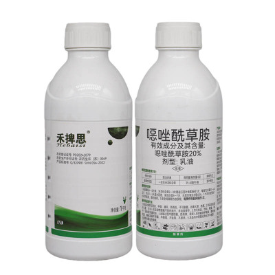 禾捭思20%噁唑酰草胺水稻除草剂