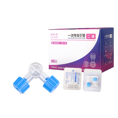 医美二两通接头旋塞阀水光医美注射兑药器输液管转换针管一次性