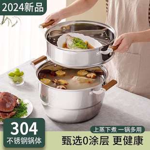 创生新款三层不锈钢蒸锅 加大加深多层家用蒸笼蒸屉汤锅 一锅多用